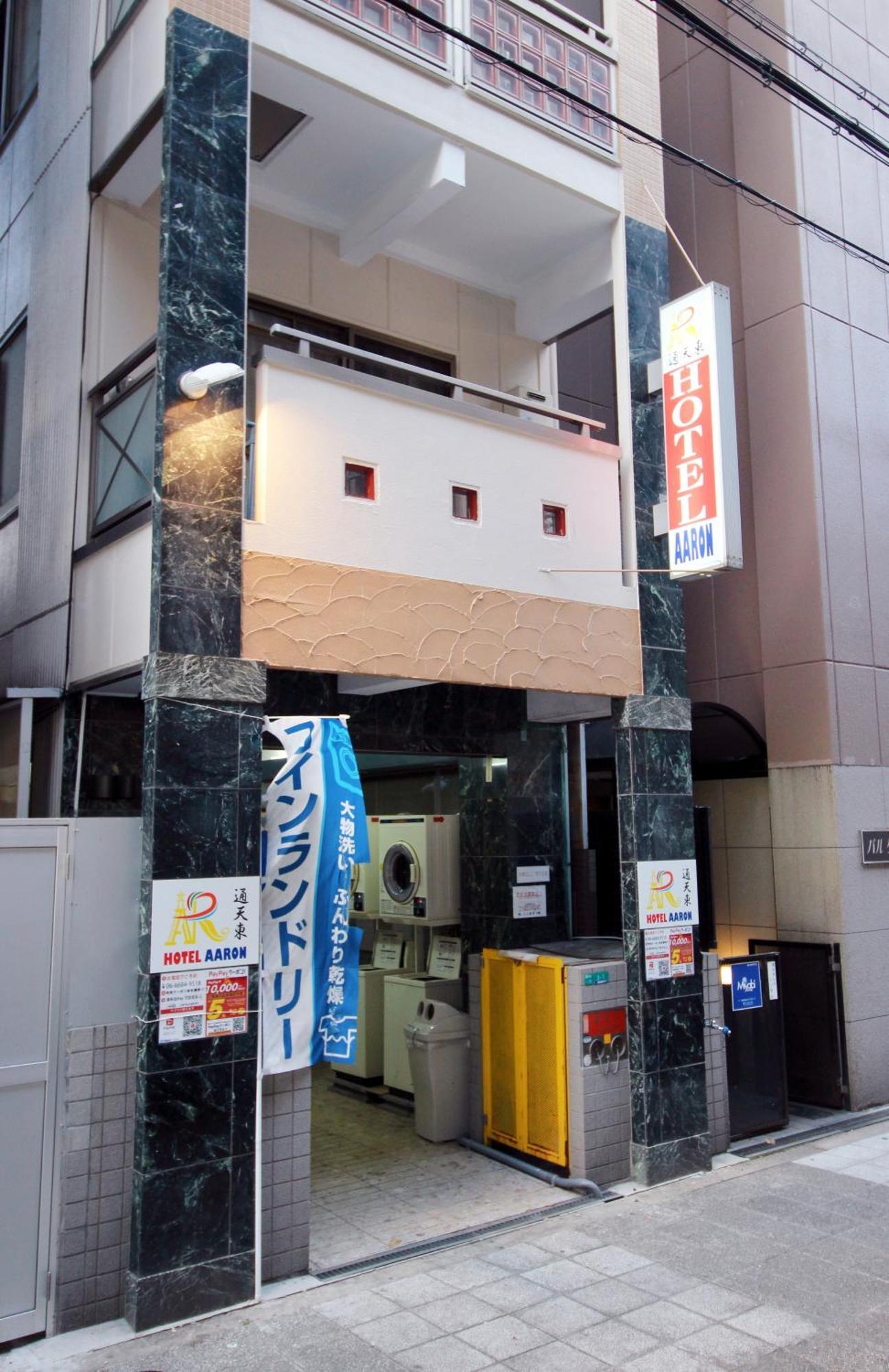 Hotel Aaron通天東 Osaka Luaran gambar