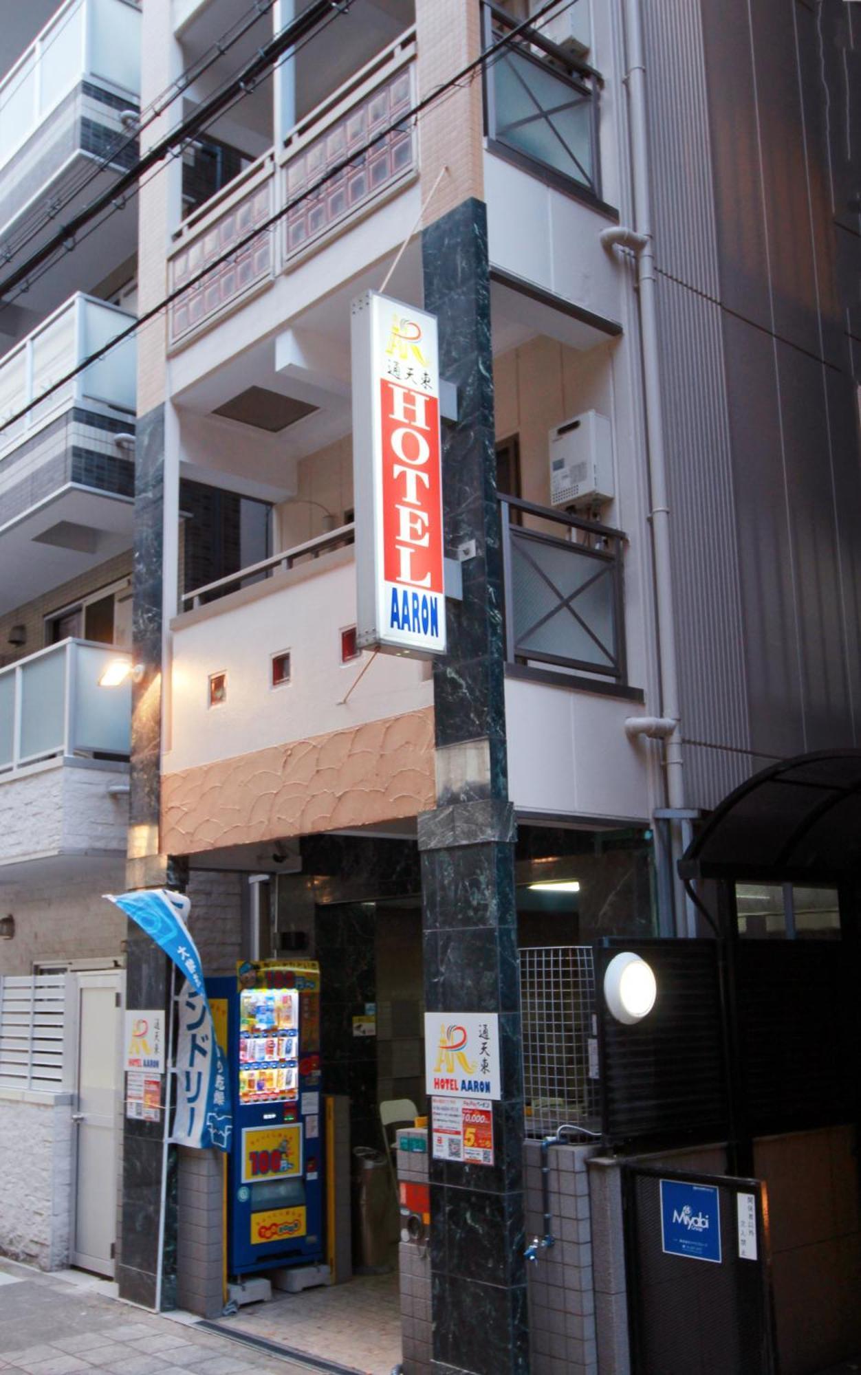 Hotel Aaron通天東 Osaka Luaran gambar