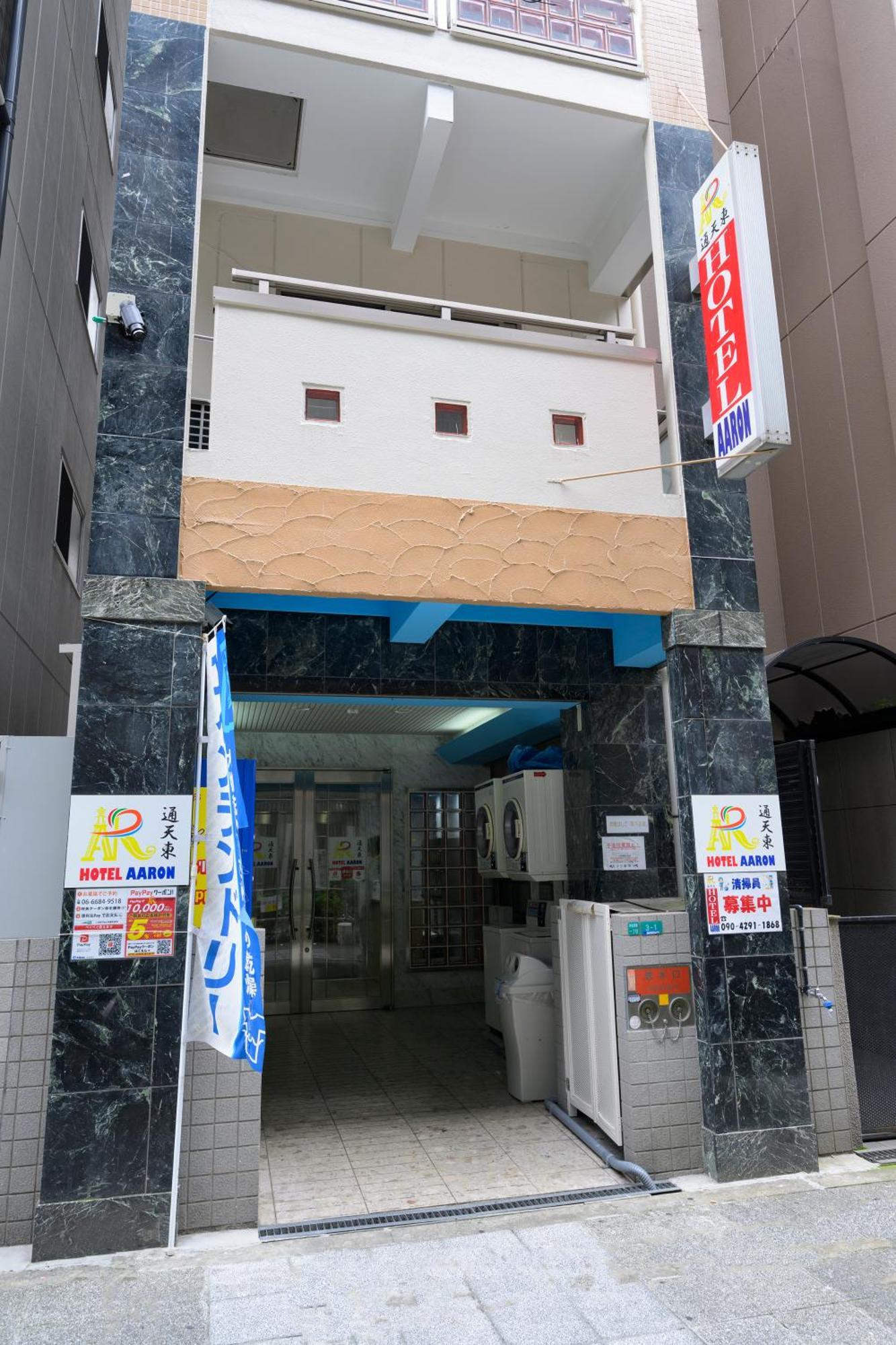 Hotel Aaron通天東 Osaka Luaran gambar