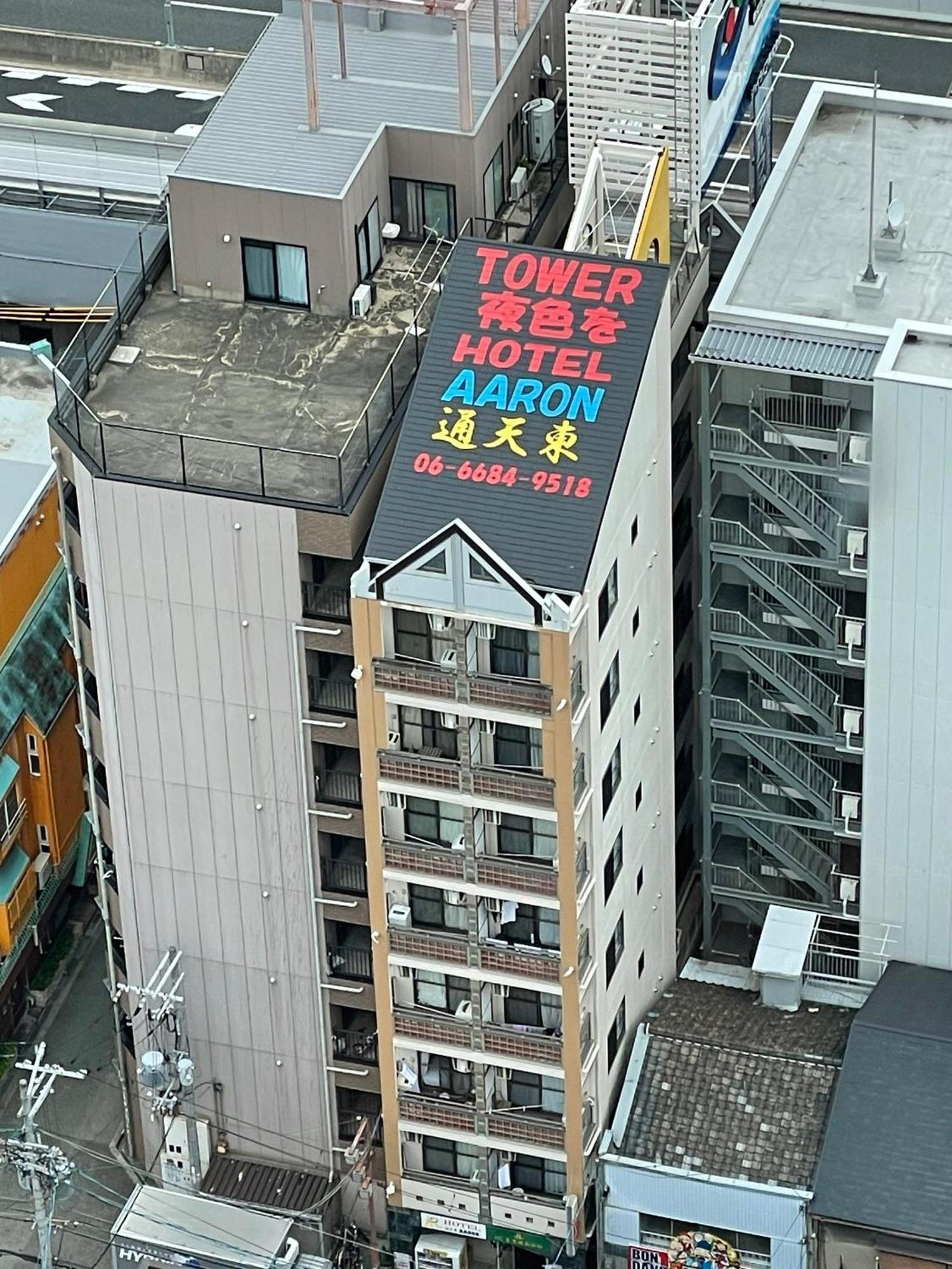 Hotel Aaron通天東 Osaka Luaran gambar